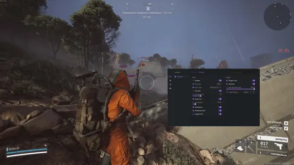 ARC Raiders (1วัน)