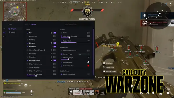 COD Warzone (1วัน)